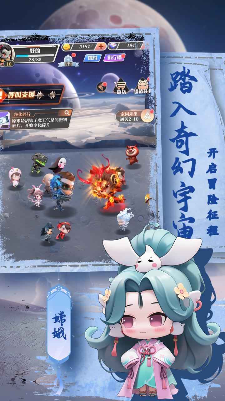 圣灵之光