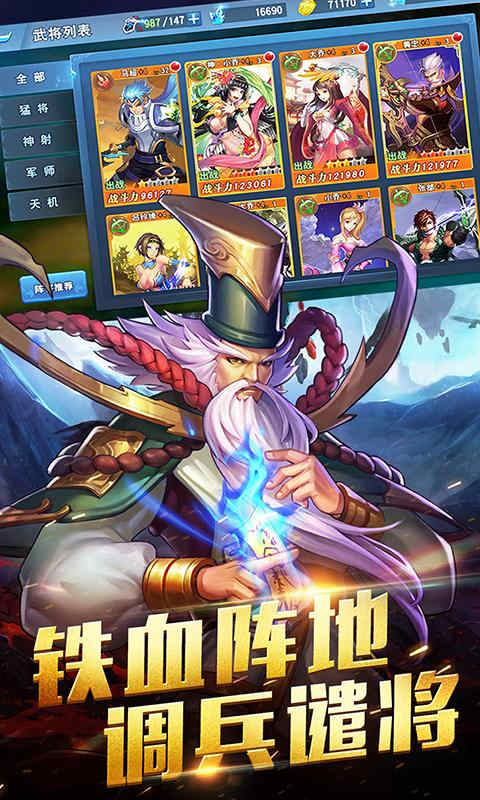 铁血阵地