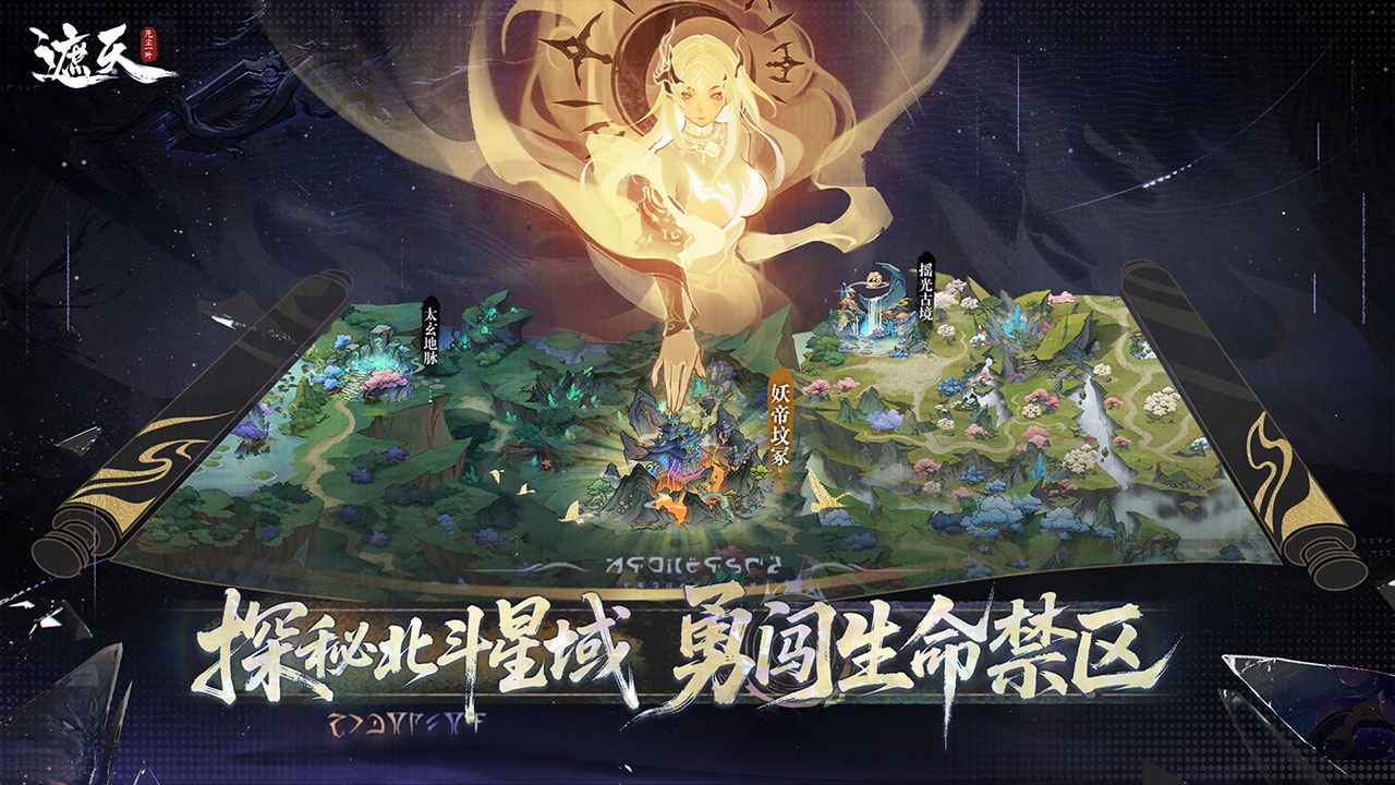 遮天凡尘一叶
