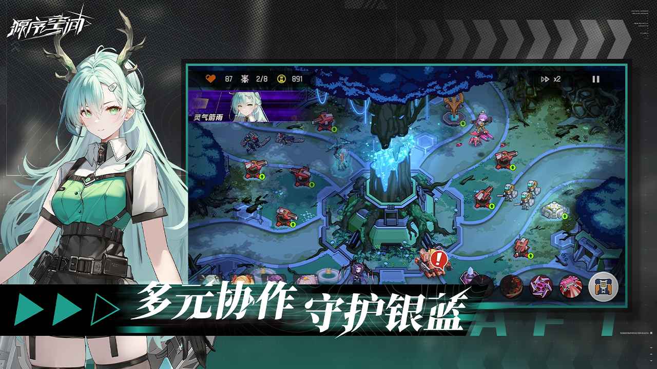 源序空间