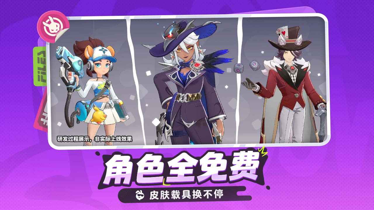 月相计划_截图6