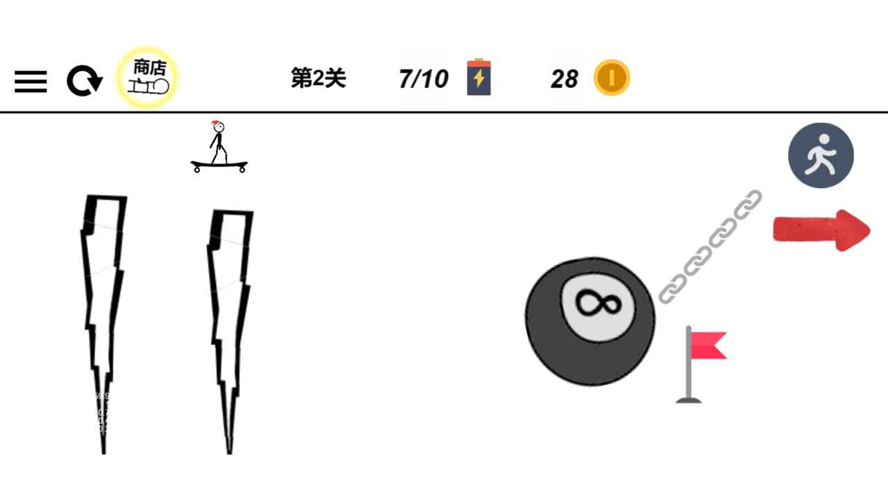 一线到底