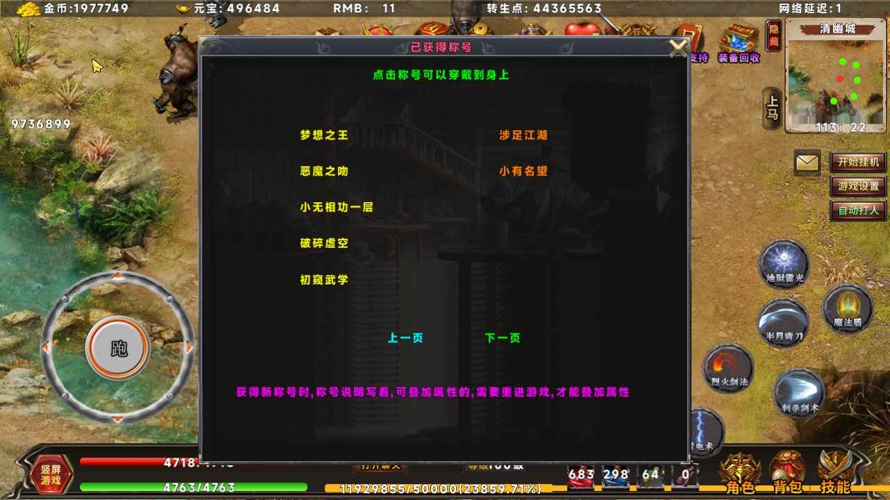 热血无限