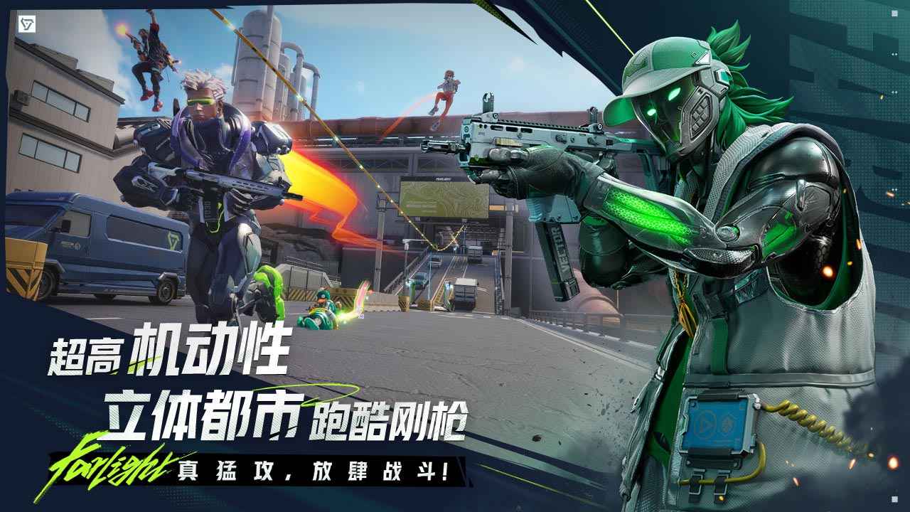 远光84测试服