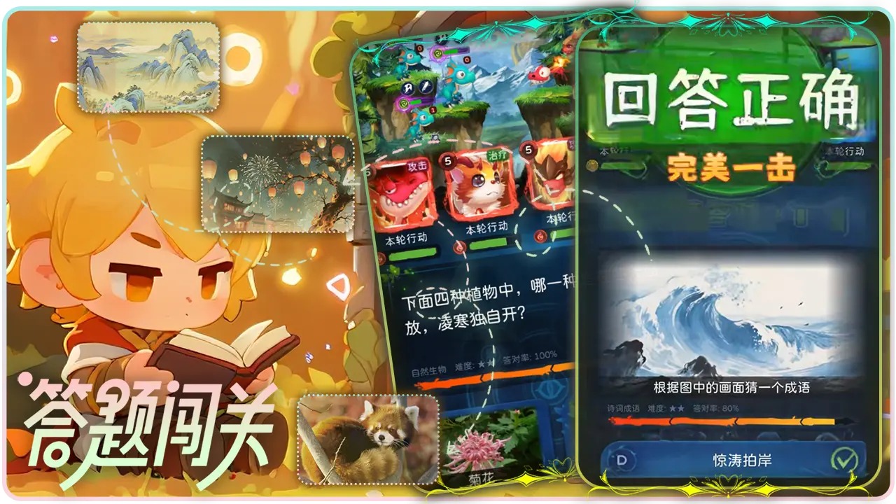 幻兽精灵乐园_截图1