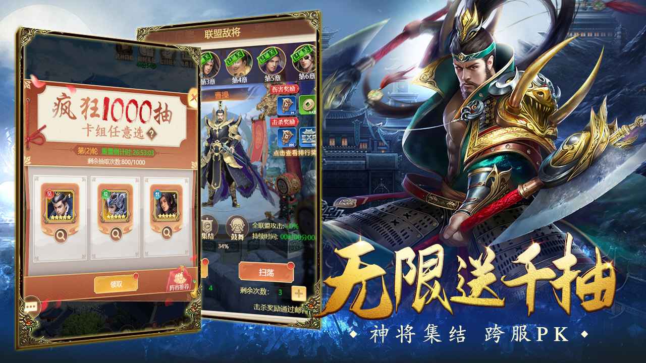 蜂鸟五虎将