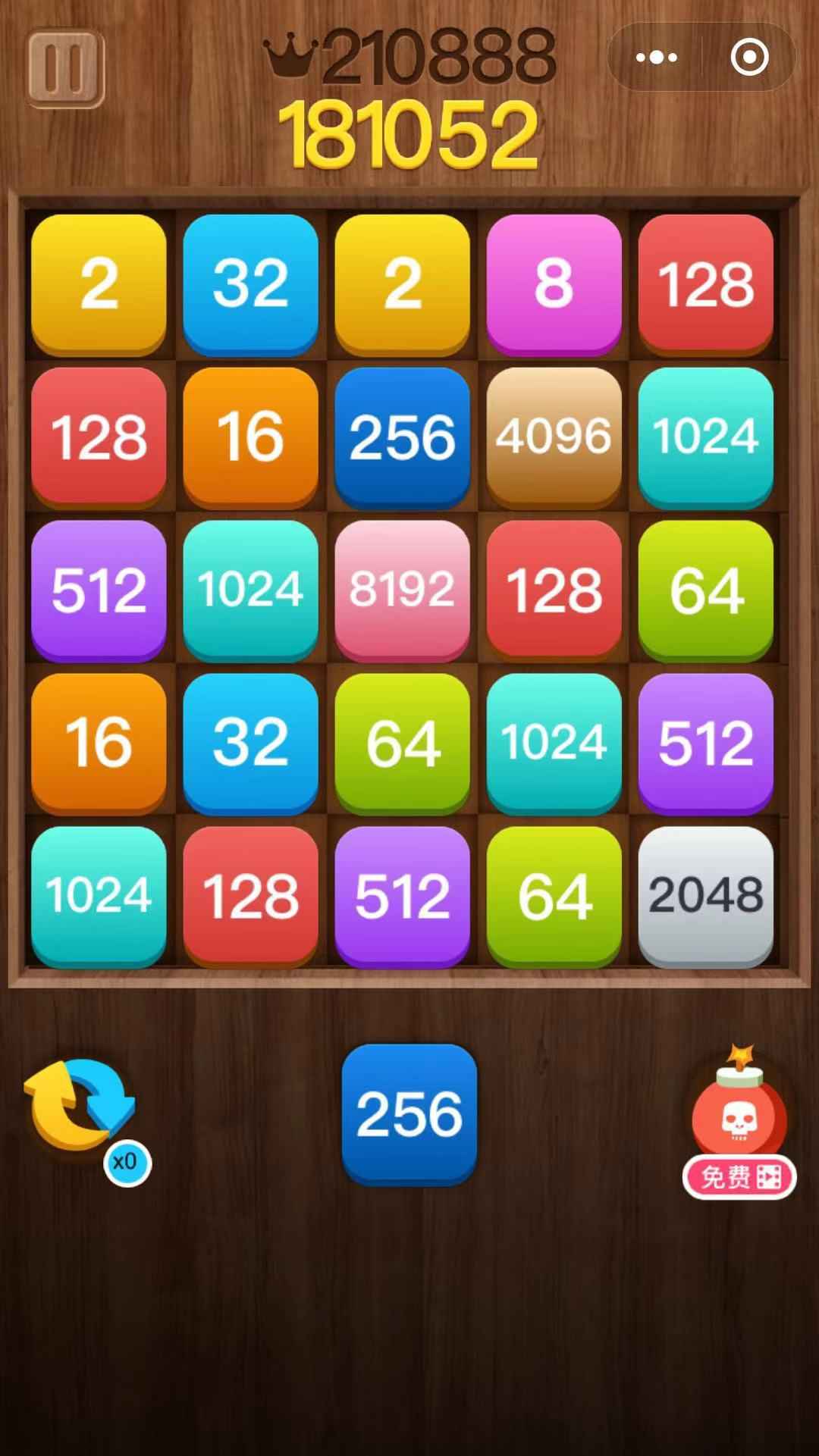 2048大作战_截图2