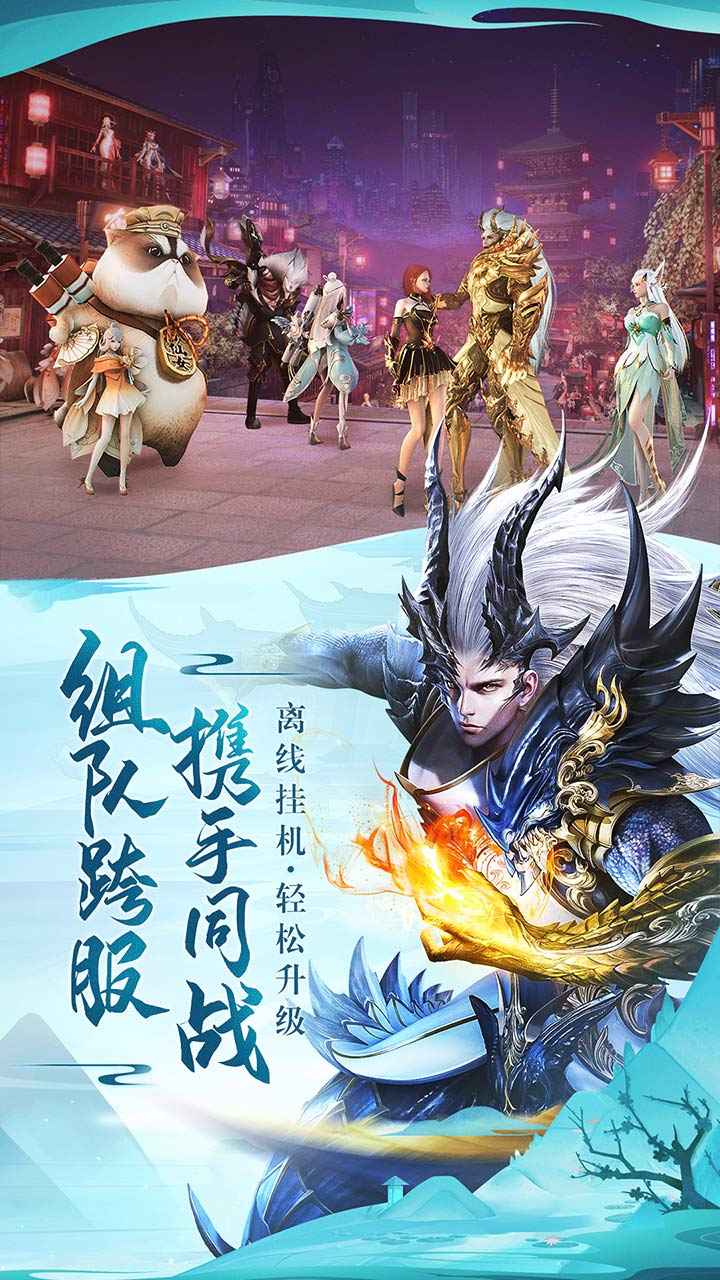 太古神王2