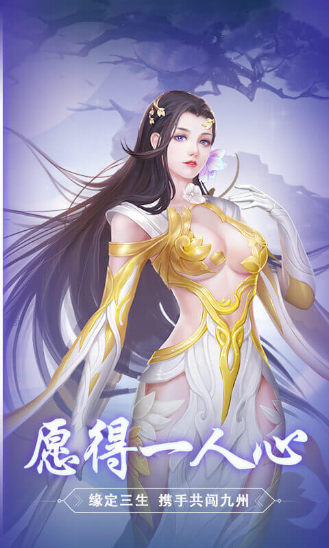 斩魔无双