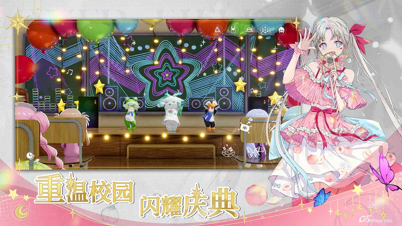 开放空间