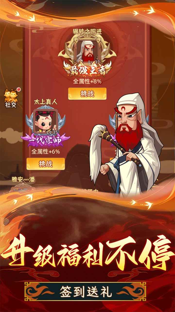 天书奇谭
