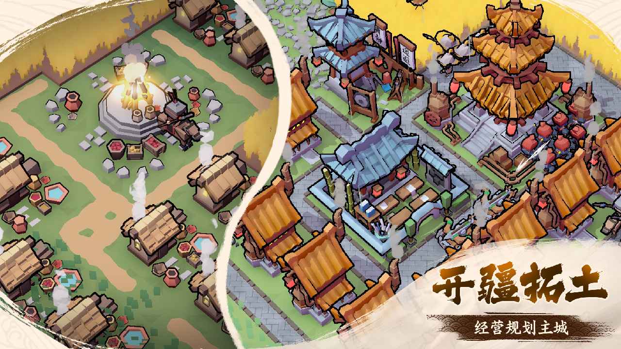 墨守孤城