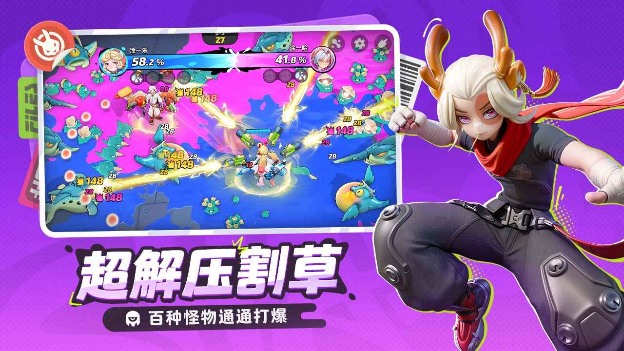 月相计划_截图3