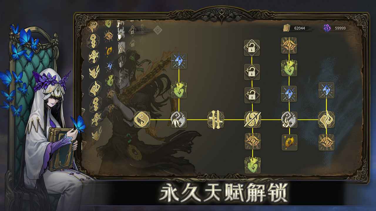 魂坠深境