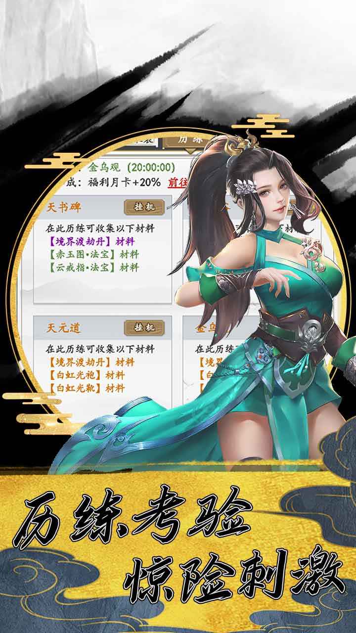 上古神魔