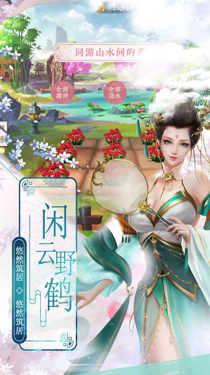 梦回凤歌