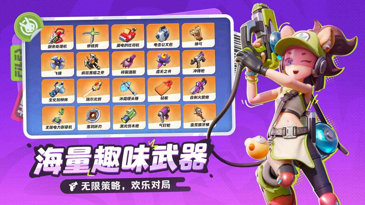 月相计划_截图4