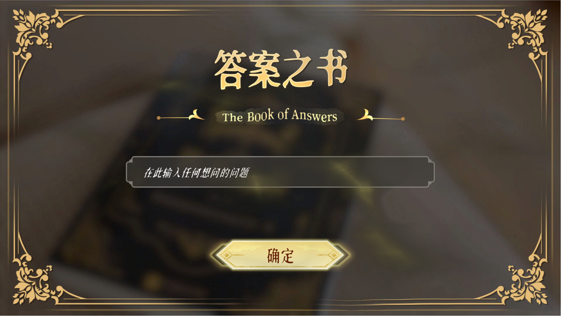 莫比乌斯之恋