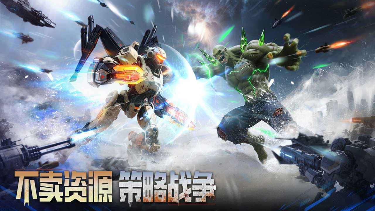 深空之劫