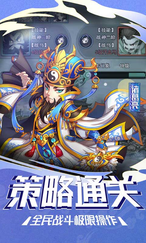塔尔战纪_截图3