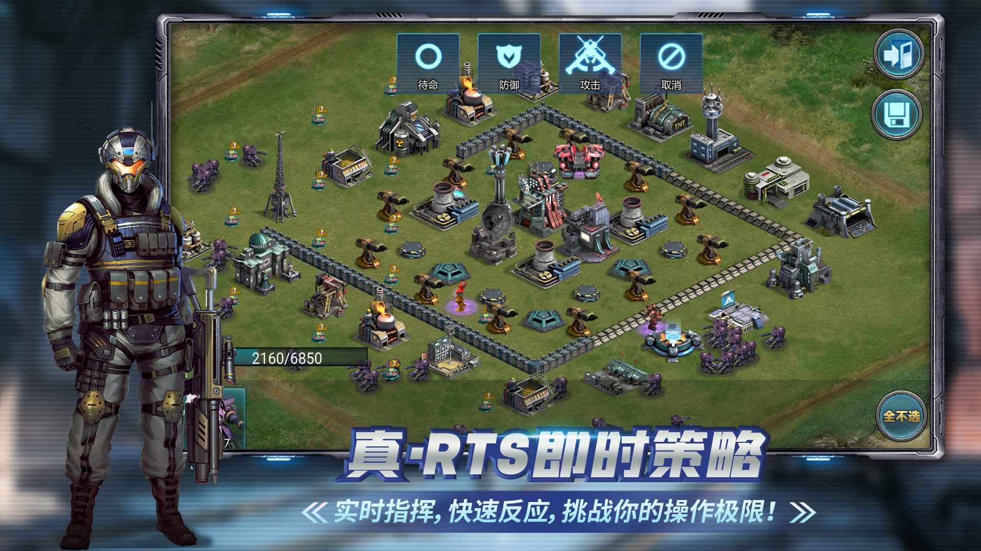 战警大国崛起_截图4