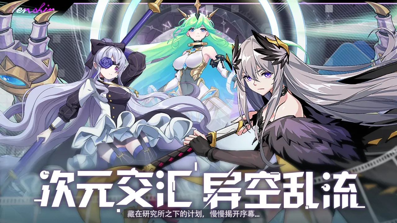 美食大乱斗