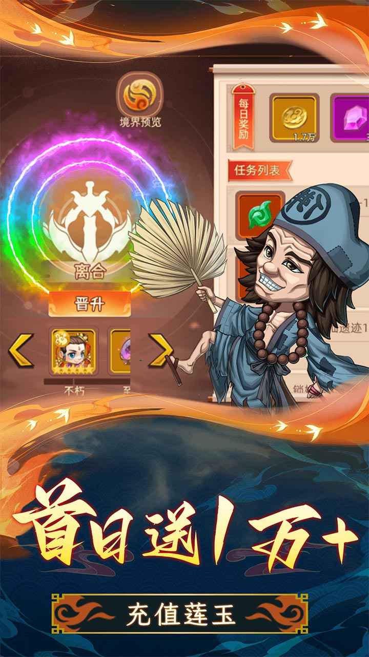 天书奇谭