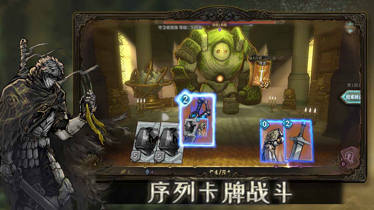 魂坠深境