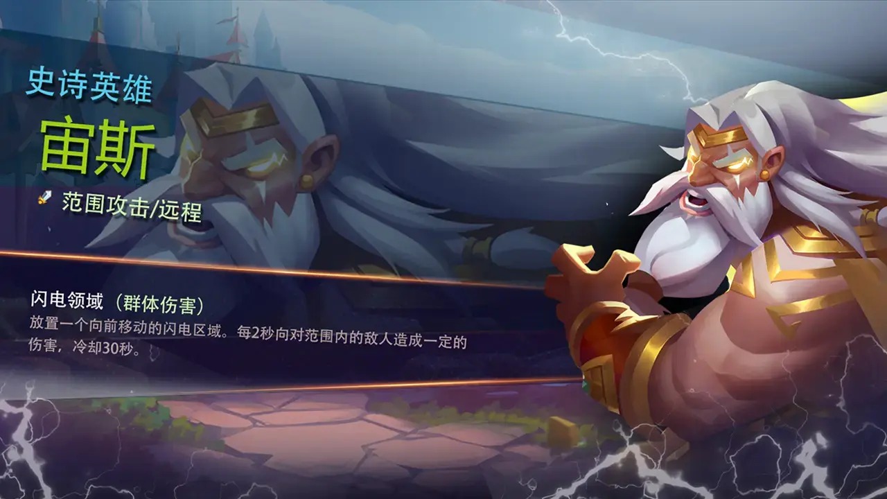 最强指挥官_截图8