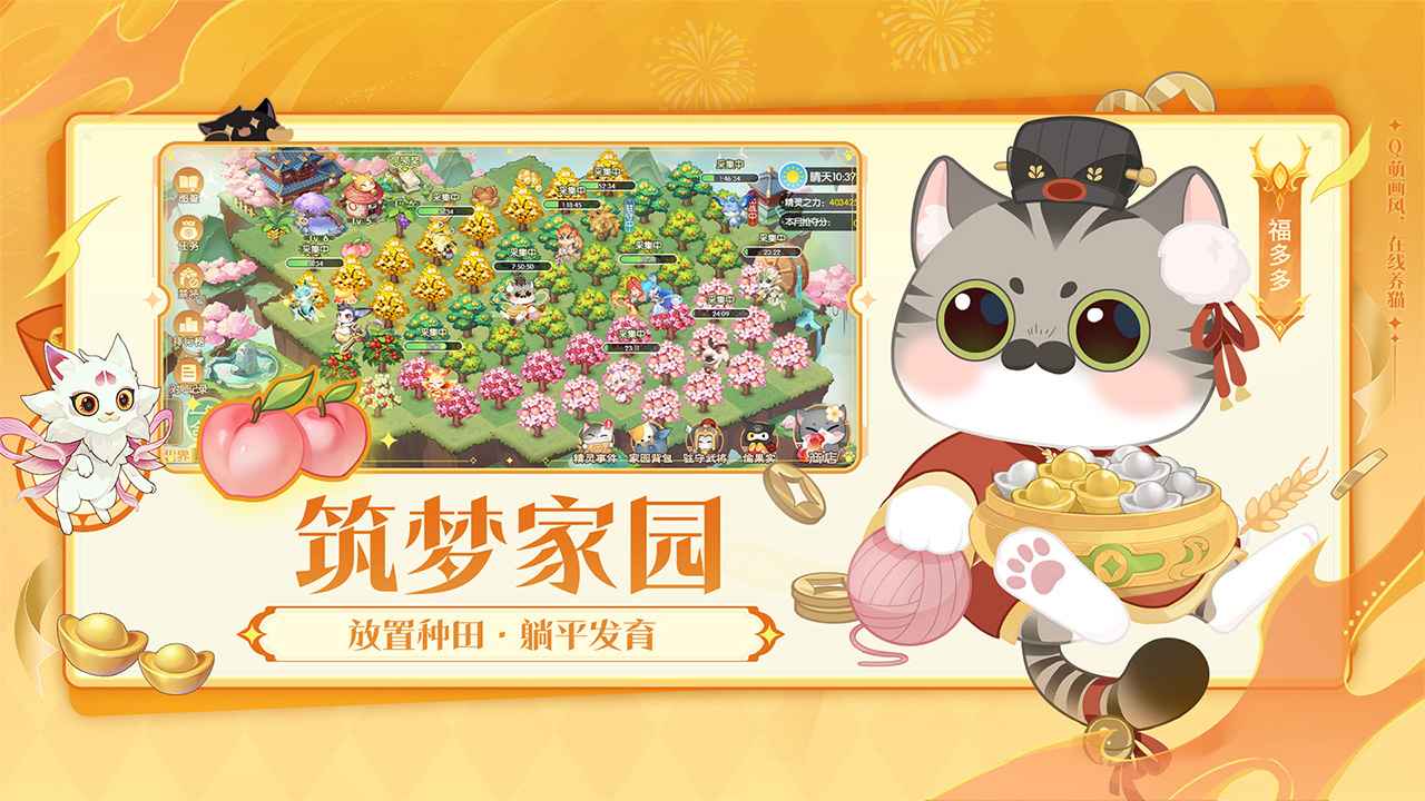 欢乐三国杀