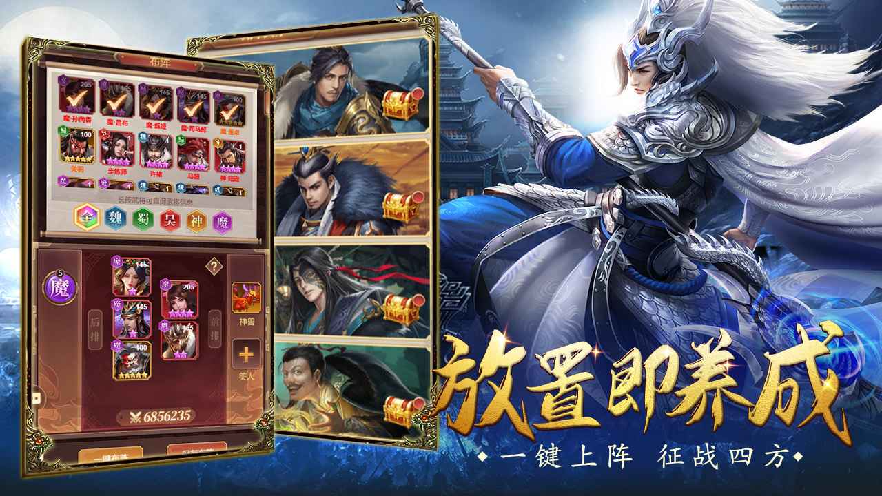 蜂鸟五虎将