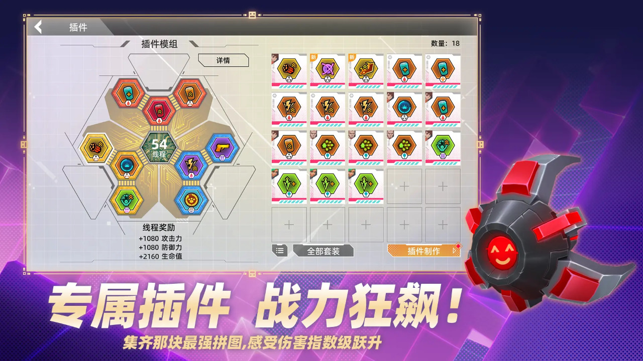 数字特工
