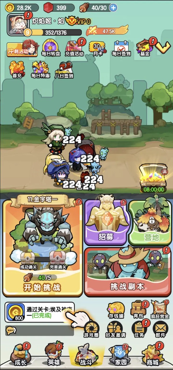 乐翻打僵尸