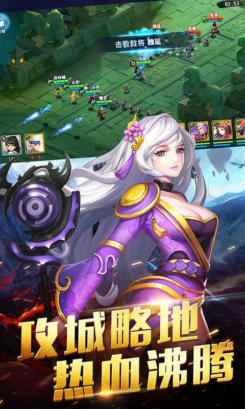 铁血阵地