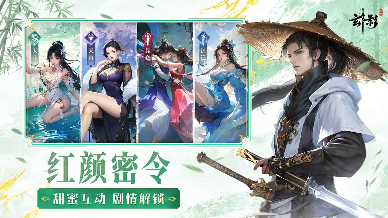 玄影