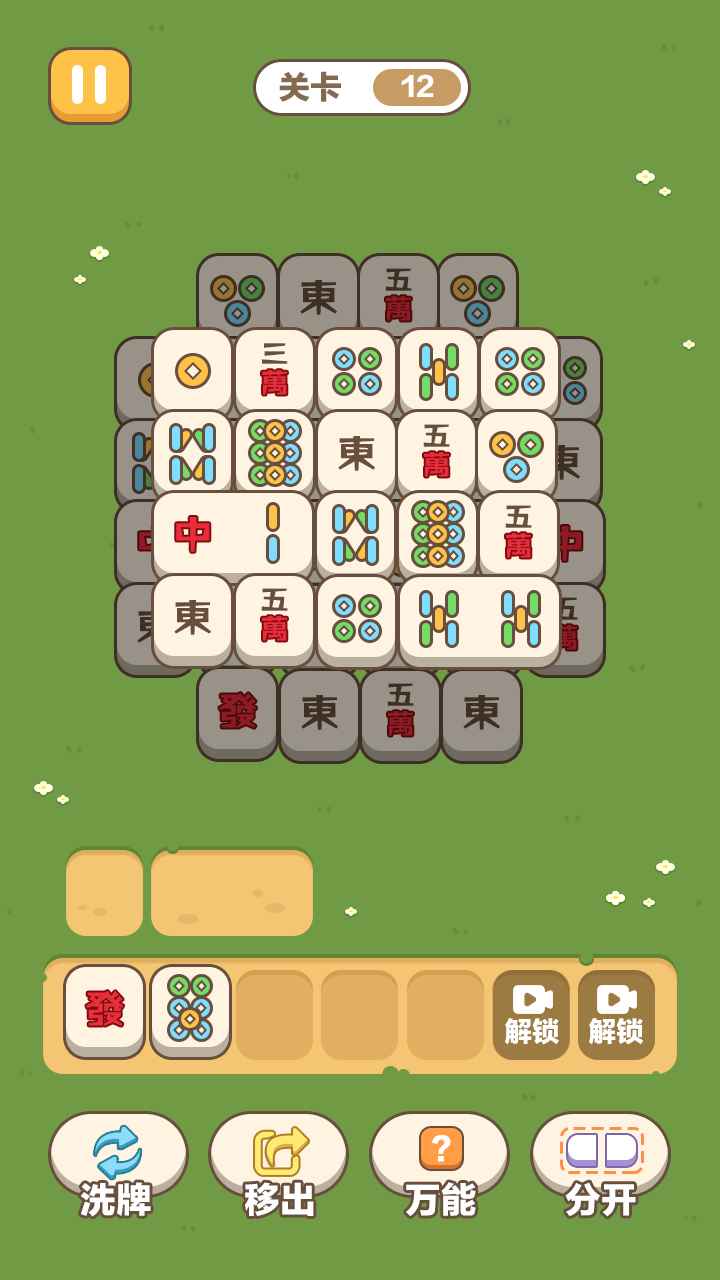 柴柴盒子_截图2