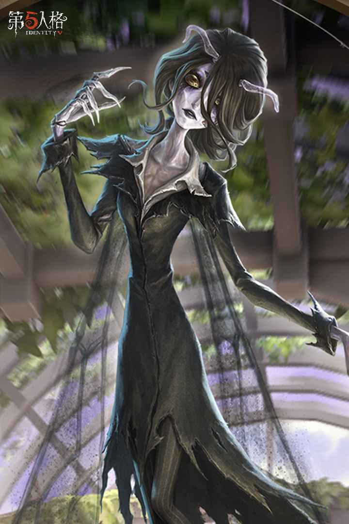 第五人格