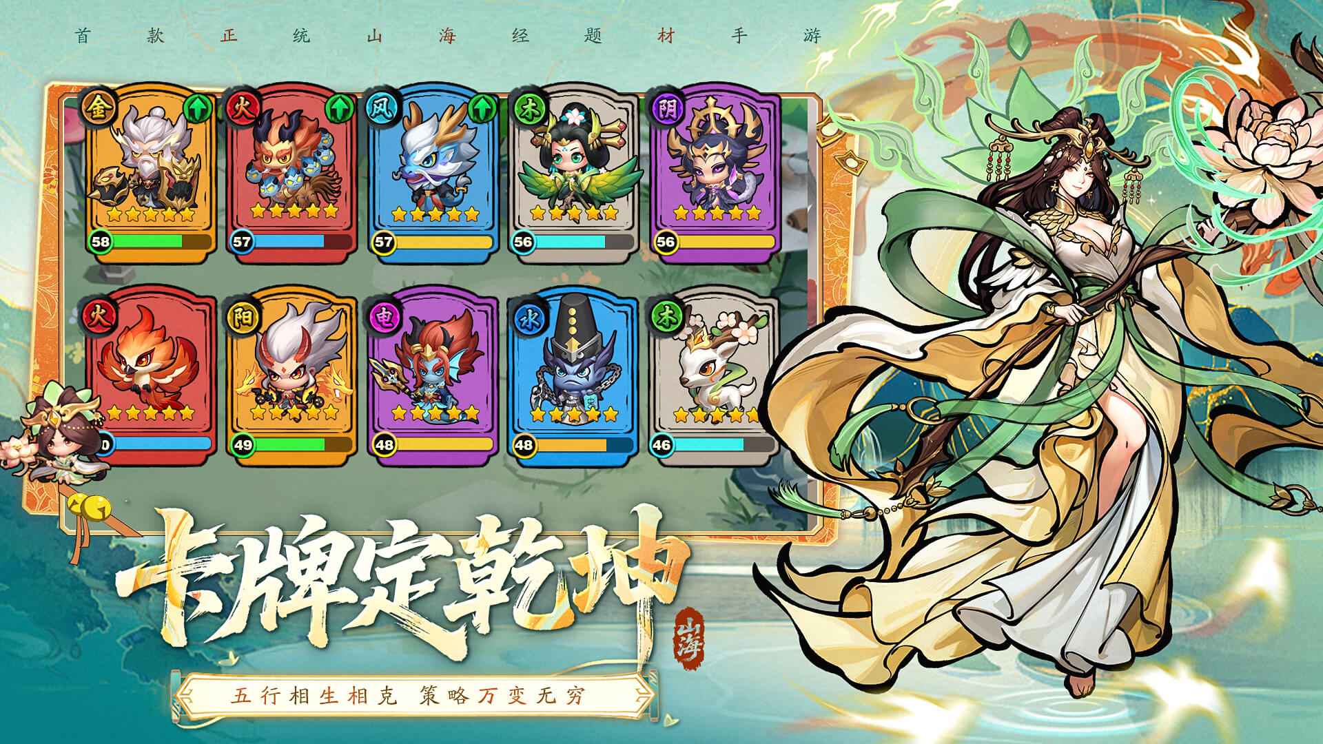 挑战神箭部落