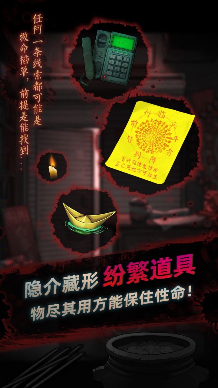 灵探_截图5