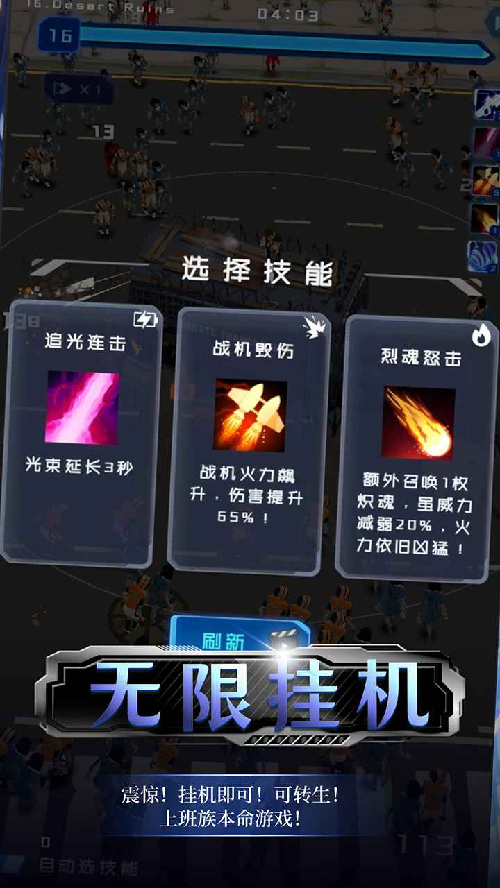 绝境求生
