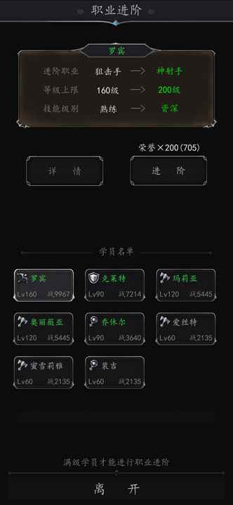 破坏神