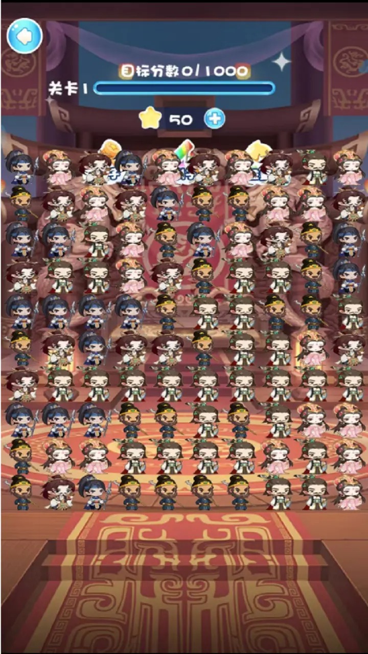 乐玩三国_截图2