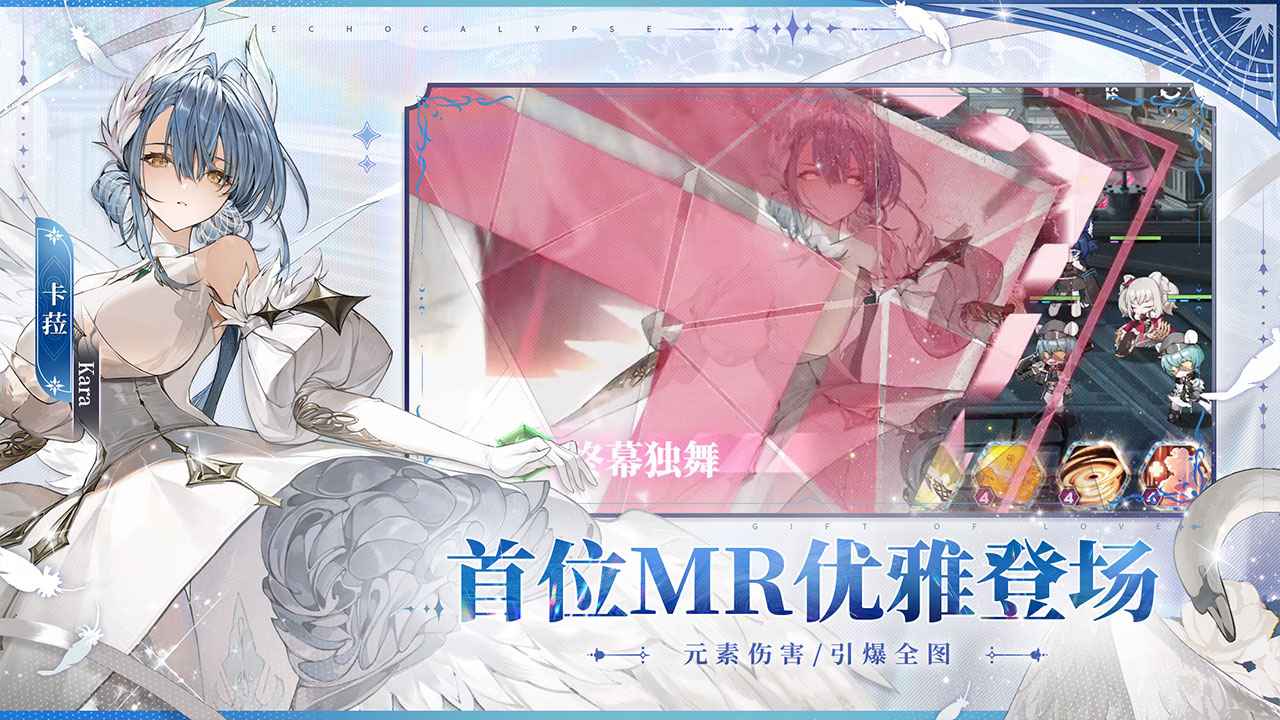 绯色回响