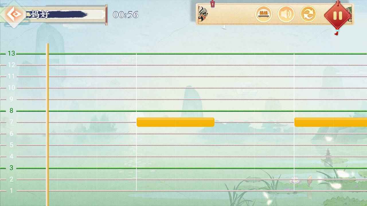 亿古筝爱练琴