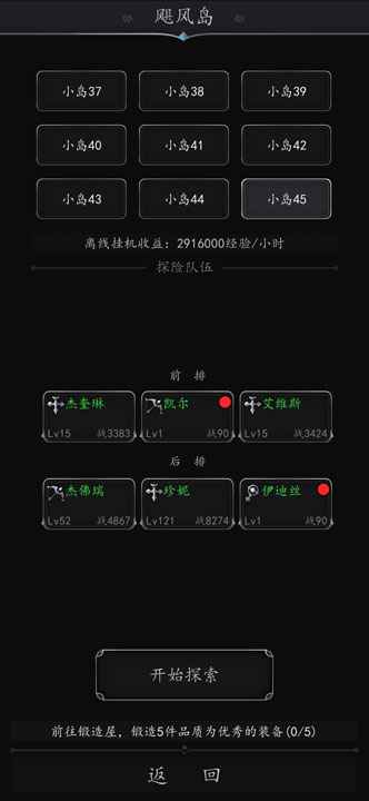 破坏神