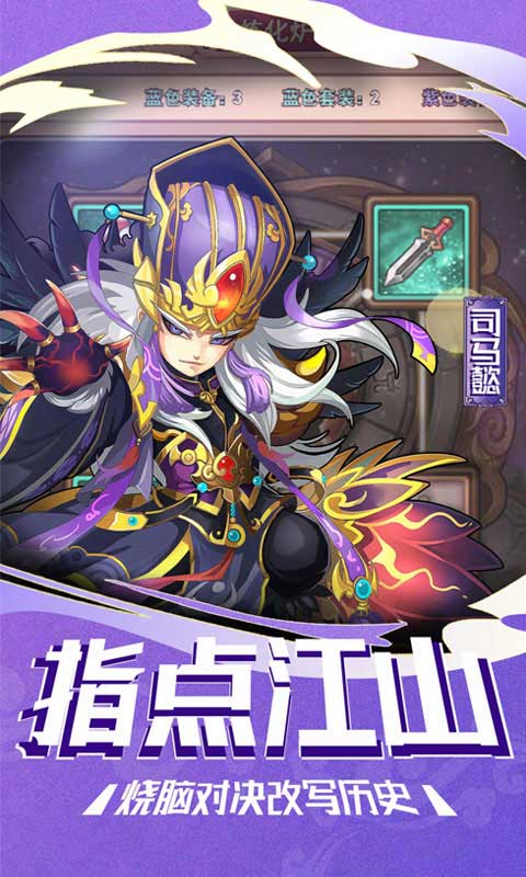 塔尔战纪_截图4