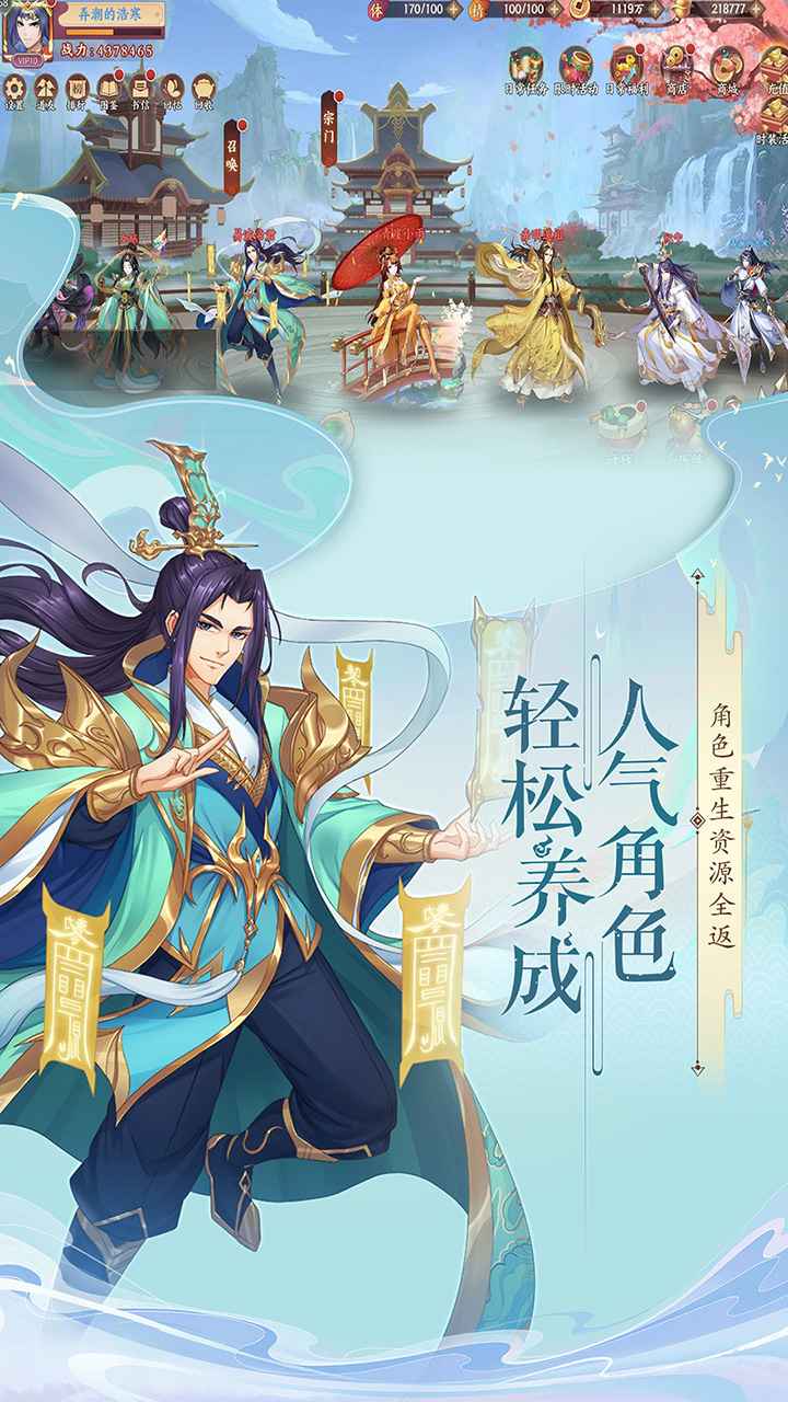 莽荒纪纪宁传奇