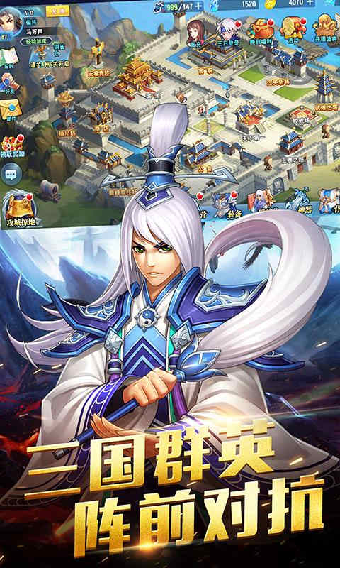 铁血阵地