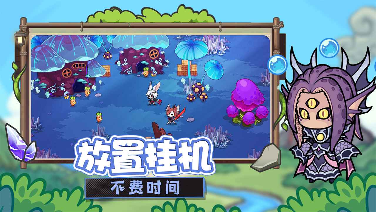 勇者无敌
