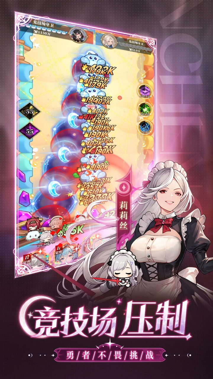 晴空双子_截图4
